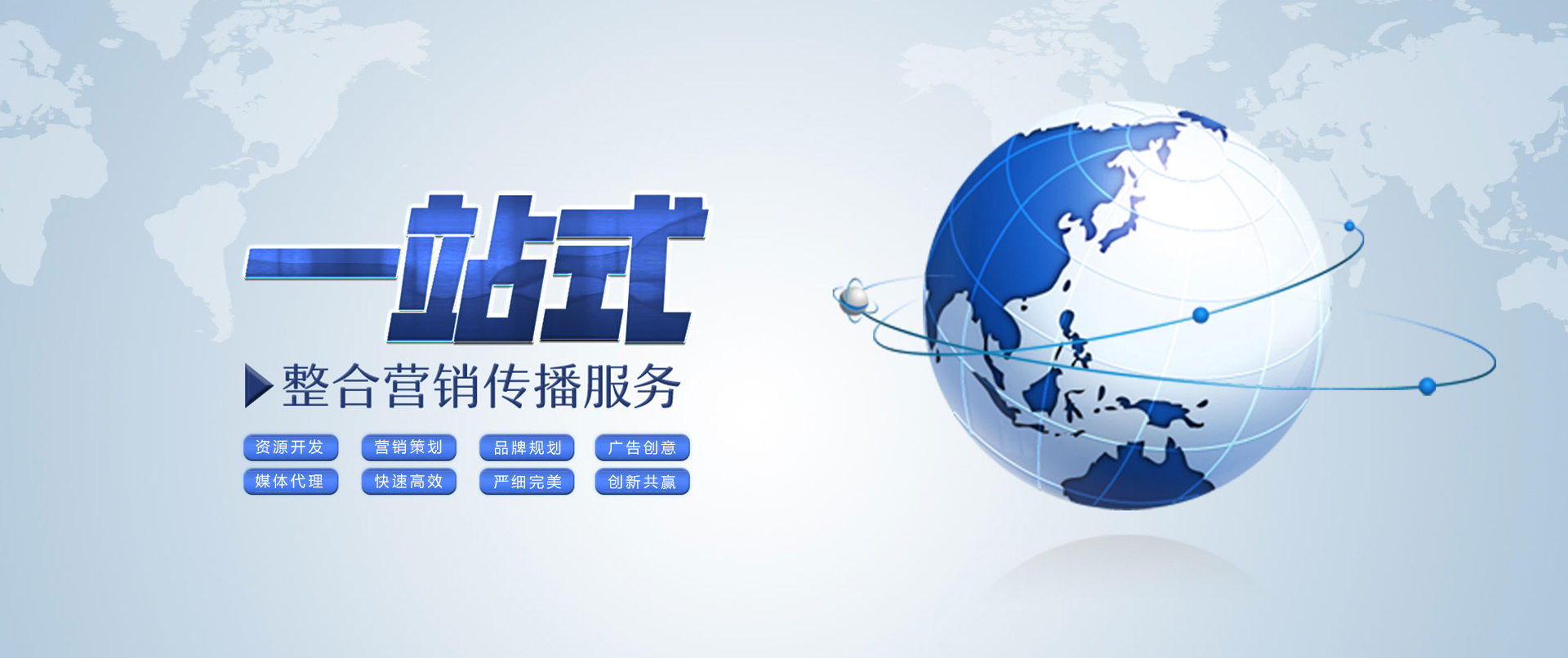 邯鄲高速公路廣告牌市場報價全心服務